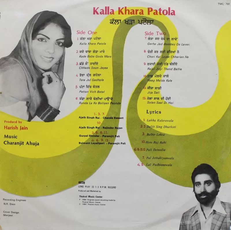 Kalla Khara Patola - Image 2