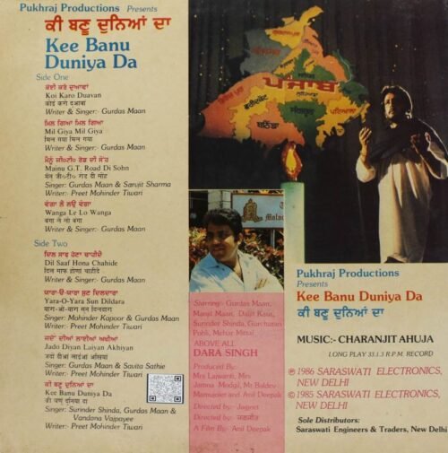 Kee Banu Duniya Da - Image 2
