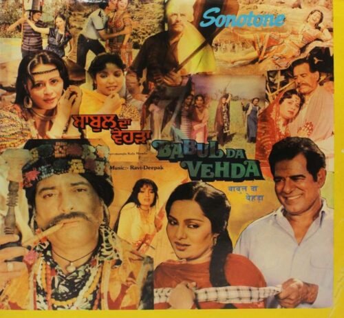 Babul Da Vehda