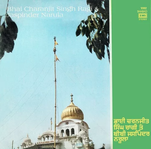 Charanjit Singh Ragi & Jaspinder Narula (Shabad)