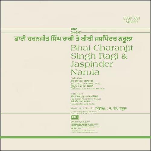 Charanjit Singh Ragi & Jaspinder Narula (Shabad) - Image 2