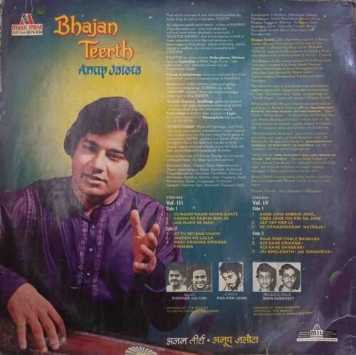 Bhajan Teerth ( Two LPs Set Vol. 3 and Vol. 4) - Image 2