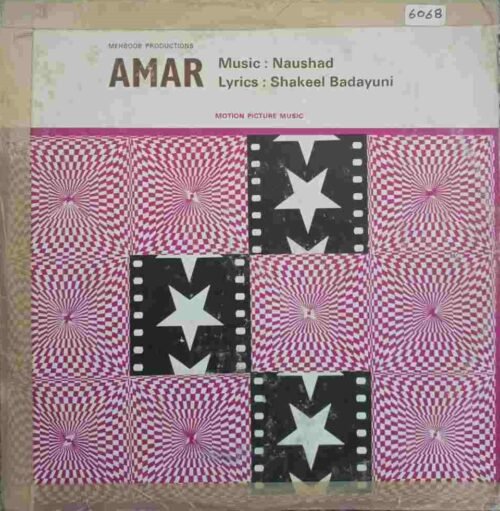 Amar