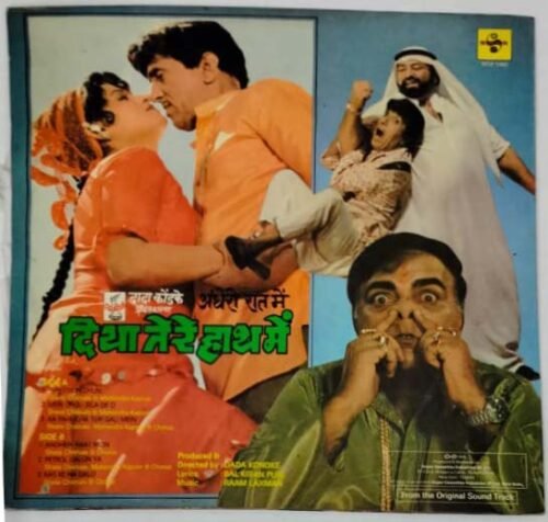 Andheri Raat Mein Diya Tere Haath Mein - Image 4