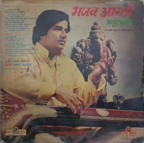 Bhajan Aarti - Image 2
