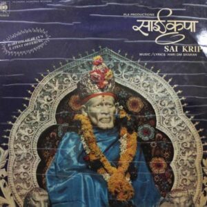 Hari Om Sharan - Sai Kripa