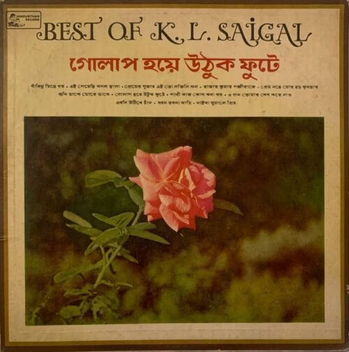 Best Of K. L. Saigal