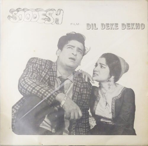 Dil Deke Dekho