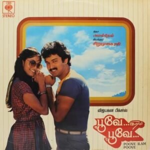 Poove ILam Poove