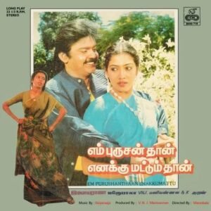 Em Purushanthaan Enakkumattumthaan