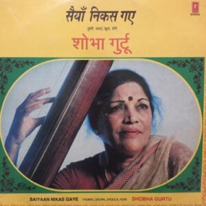 Shobha Gurtu