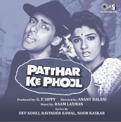 Patthar Ke Phool