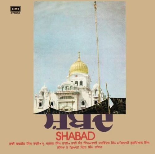 Shabad – Darshan Singh Ragi