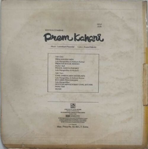 Prem Kahani - Image 2