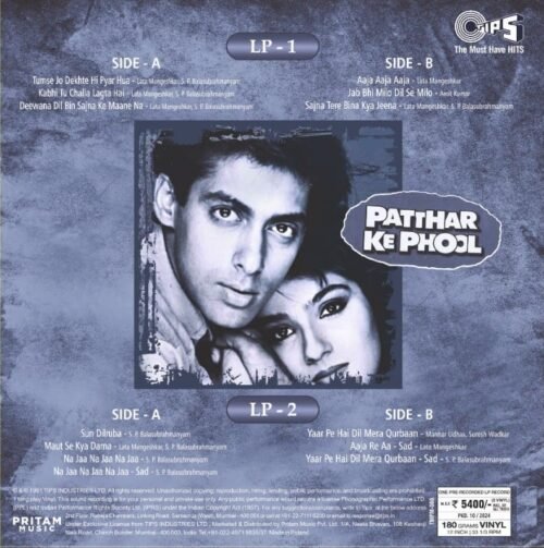 Patthar Ke Phool - Image 2
