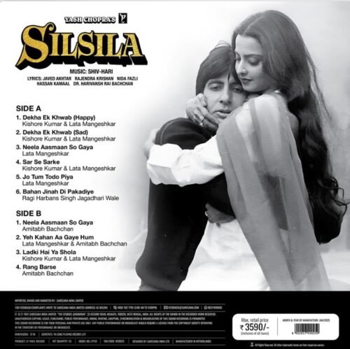 Silsila - Image 2