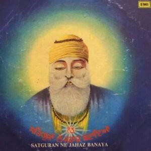 Satguran Ne Jahaz Banaya