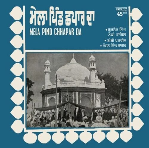 Mela Pind Chhapar Da