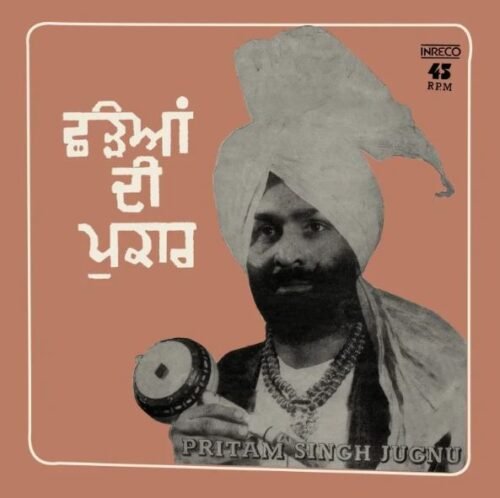 Pritam Singh Jugnu – Chharian Di Pukaar