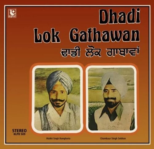 Dhadi Lok Gathawan – Malkit Singh Ramgarhia