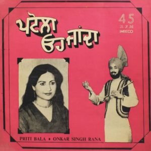 Priti Bala & Onkar Singh Rana  – Punjabi Geet