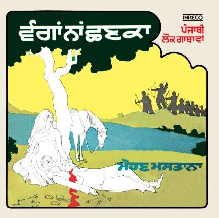 Mohan Mastana – Punjabi Folk