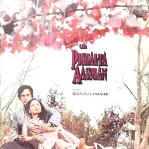 Pighalta Aasman