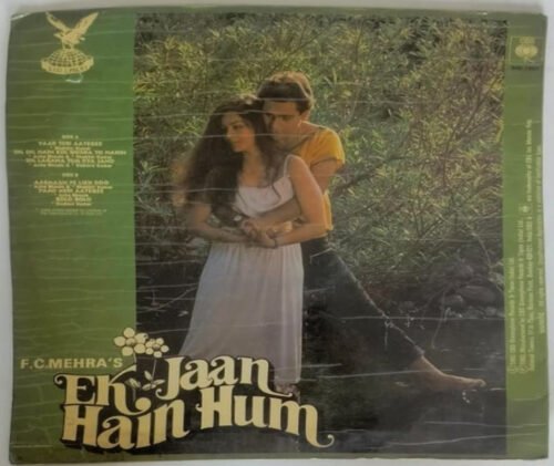 Ek Jaan Hain Hum - Image 4