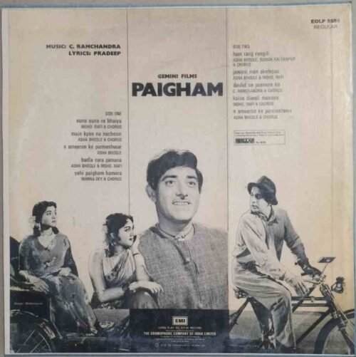 Paigham - Image 4