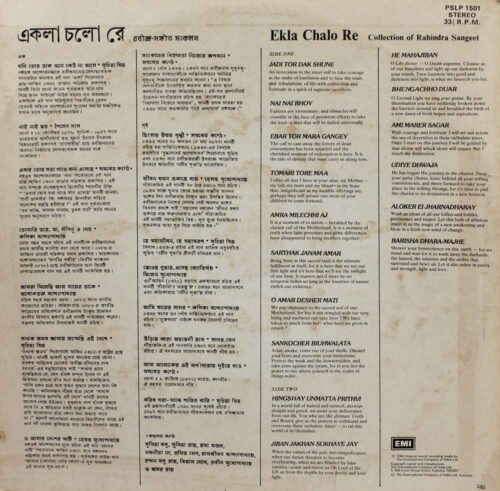 Ekla Chalo Re – Rabindra Sangeet - Image 2