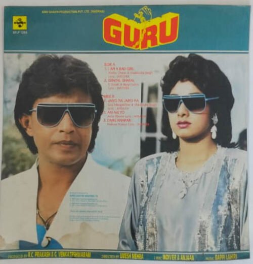 Guru - Image 4
