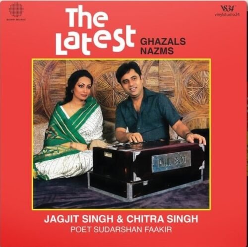 The Latest Ghazals Nazms