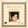 LATA MANGESHKAR-SHRADDHANJALI (2 LP Set)