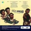 Chalti Ka Nam Gadi - Image 2