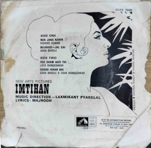 Imtihan - Image 2