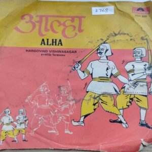 Alha - Hargovind Vishwasagar
