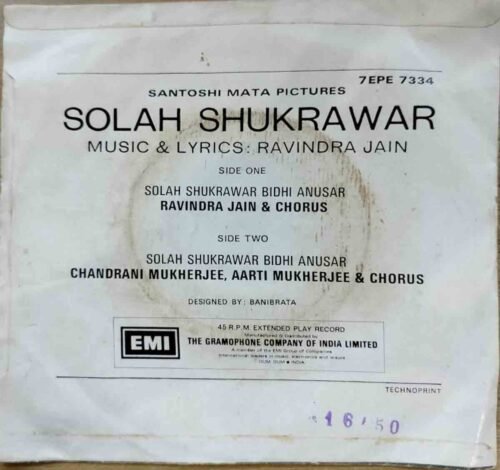 Solah Shukrawar - Image 2