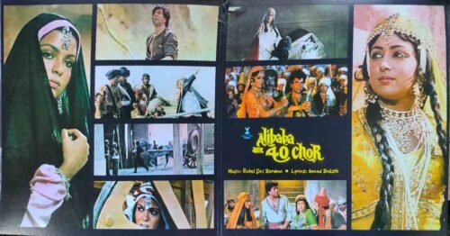 Alibaba Aur 40 Chor - Image 3