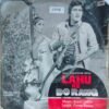 Lahu Ke Do Rang