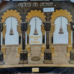 Mukesh Ke Bhajan