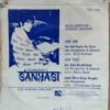 Sanyasi - Image 2