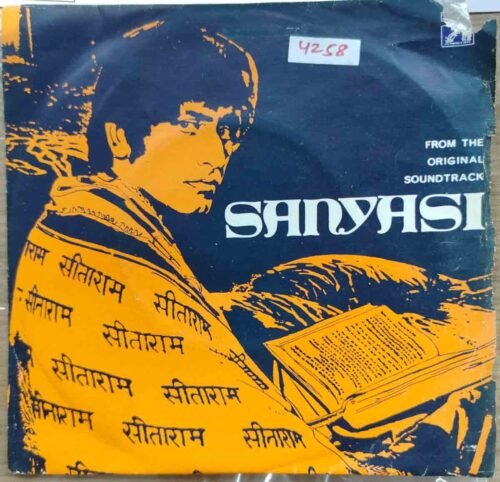 Sanyasi