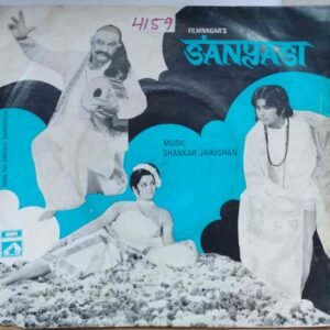 Sanyasi
