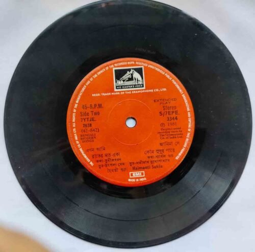 Bengali Modern Songs - Haimanti Sukla - Image 4