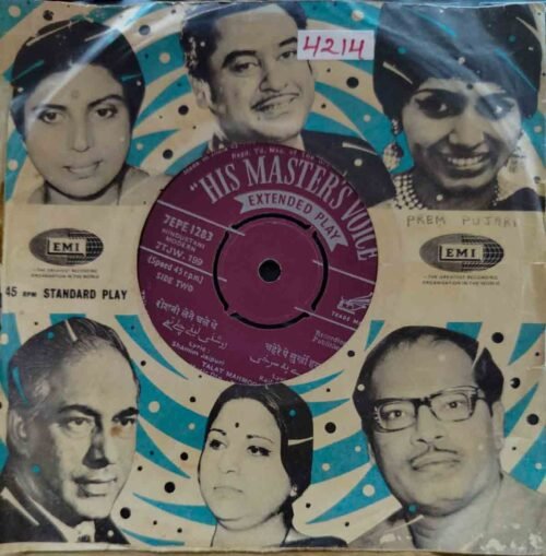 Talat Mahmood - 1966 - Image 4