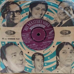 Talat Mahmood - 1966