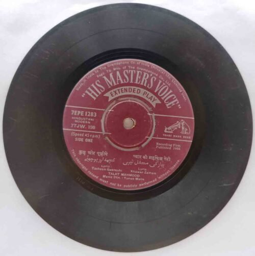 Talat Mahmood - 1966 - Image 3
