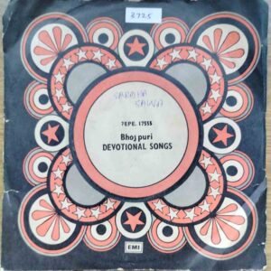 Bhojpuri Devotional - Sharada Sinha