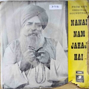 Nanak Nam Jahaj Hai
