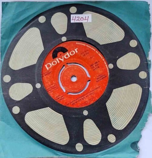 Ek Nazar - Image 2